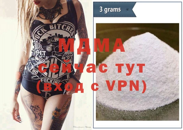 mdma Богородицк