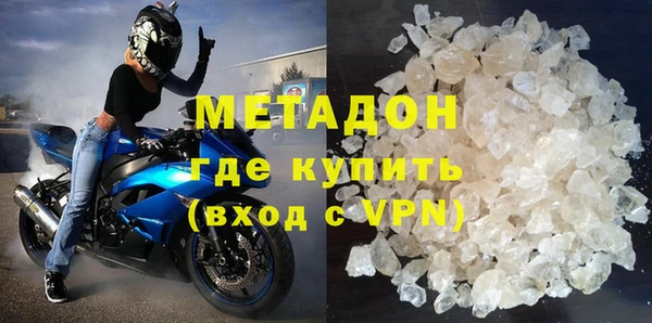 mdma Богородицк