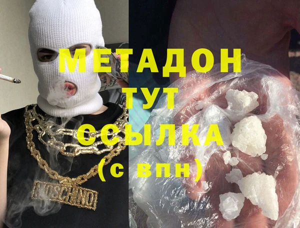 mdma Богородицк