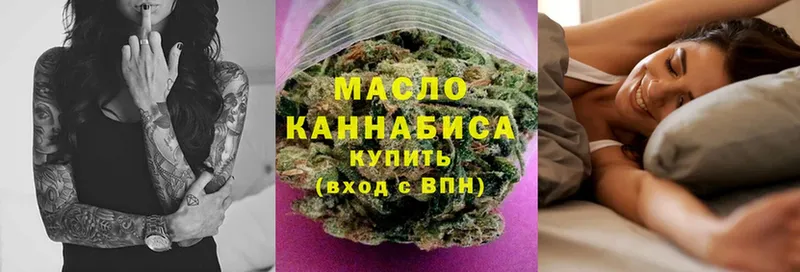 ТГК THC oil  купить наркоту  Городец 